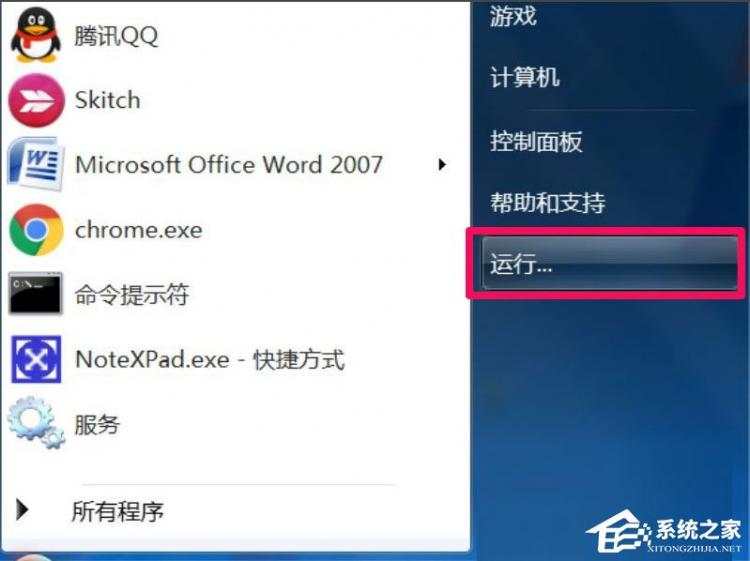 Win7系统玩游戏时提示“缺少d3d11.dll”的解决办法