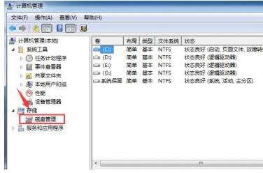 安装win7系统时硬盘分区的方法