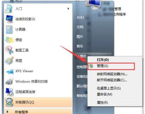 安装win7系统时硬盘分区的方法