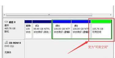 安装win7系统时硬盘分区的方法