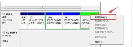 安装win7系统时硬盘分区的方法