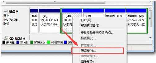 安装win7系统时硬盘分区的方法