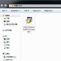 Win10系统安装打印机驱动的方法