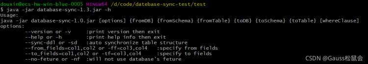 《database-sync适配openGauss使用指导书》