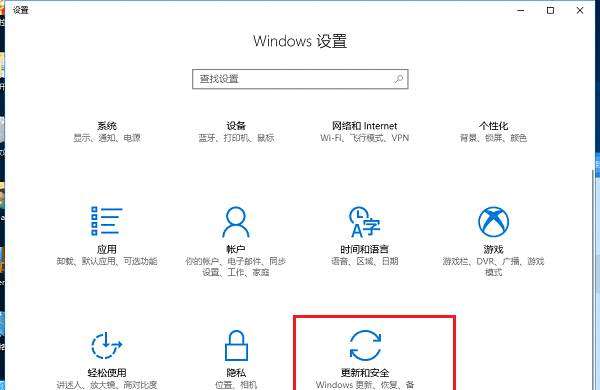 win10一键重置电脑的方法