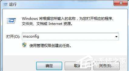 Win7系统电脑要进行怎样的优化