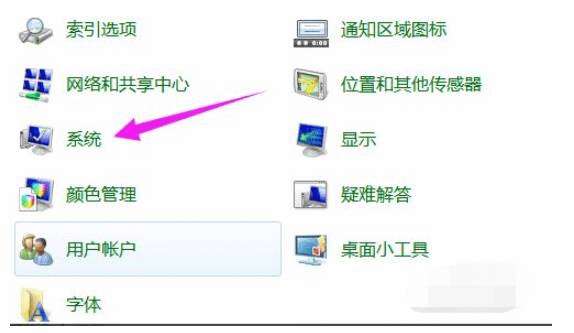 Windows 7 旗舰版恢复出厂设置的方法