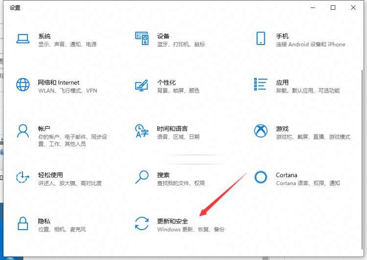 禁用win10系统更新的步骤教程