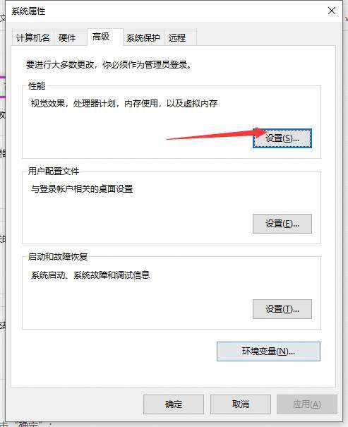 win10电脑变卡怎么解决