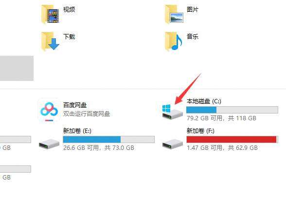 win10电脑变卡怎么解决