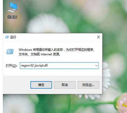 Win7旗舰版浏览器打不开网页怎么解决