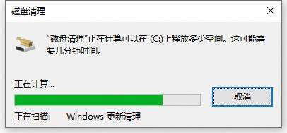 win10电脑变卡怎么解决