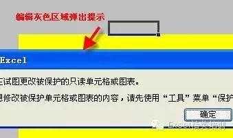 《计算机二级电子表格使用技巧36种,Excel表格中最经典的36个小技巧，全在这儿了...》