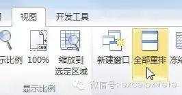 《计算机二级电子表格使用技巧36种,Excel表格中最经典的36个小技巧，全在这儿了...》