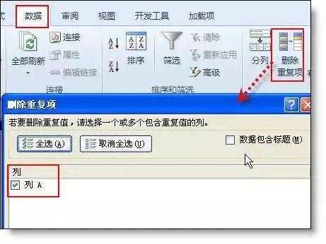 《计算机二级电子表格使用技巧36种,Excel表格中最经典的36个小技巧，全在这儿了...》