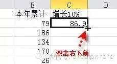 《计算机二级电子表格使用技巧36种,Excel表格中最经典的36个小技巧，全在这儿了...》