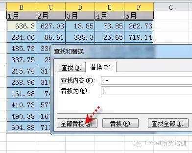 《计算机二级电子表格使用技巧36种,Excel表格中最经典的36个小技巧，全在这儿了...》