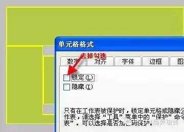 《计算机二级电子表格使用技巧36种,Excel表格中最经典的36个小技巧，全在这儿了...》