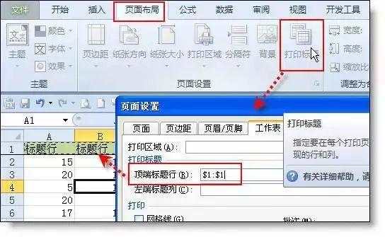 《计算机二级电子表格使用技巧36种,Excel表格中最经典的36个小技巧，全在这儿了...》