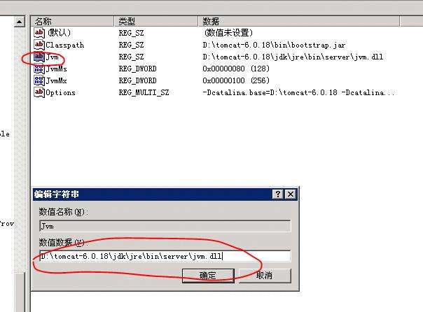 windows不能在本地计算机启动Apache Tomcat. 有关更多信息，查阅系统事件日志