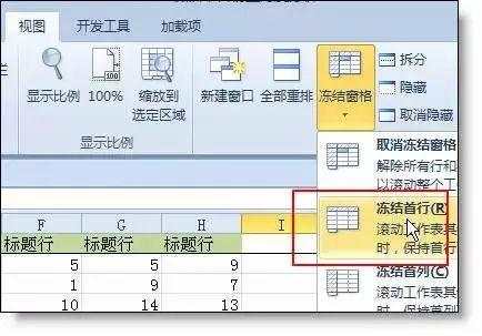 《计算机二级电子表格使用技巧36种,Excel表格中最经典的36个小技巧，全在这儿了...》