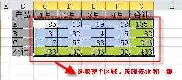 《计算机二级电子表格使用技巧36种,Excel表格中最经典的36个小技巧，全在这儿了...》