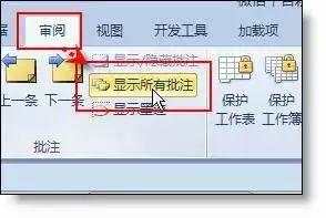 《计算机二级电子表格使用技巧36种,Excel表格中最经典的36个小技巧，全在这儿了...》