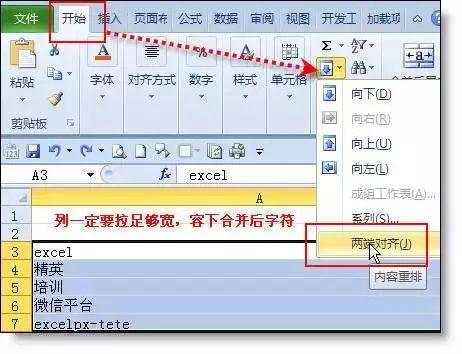 《计算机二级电子表格使用技巧36种,Excel表格中最经典的36个小技巧，全在这儿了...》