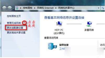 win7无线网络连接不见了怎么解决 win7无线网络连接不见了的解决方法