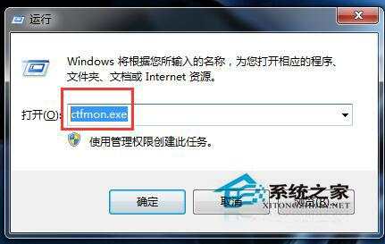 win10电脑输入法图标不见了怎么办 win10电脑输入法图标不见了解决方法