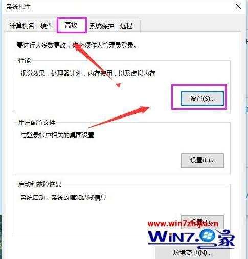 win10有些卡如何解决 win10电脑很卡的两种解决方案