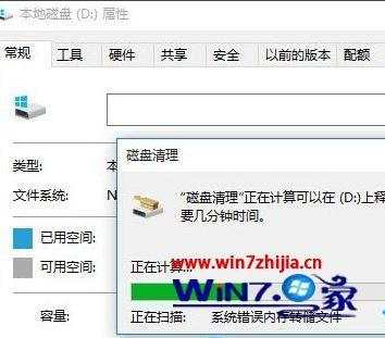 win10有些卡如何解决 win10电脑很卡的两种解决方案