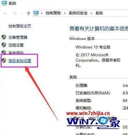 win10有些卡如何解决 win10电脑很卡的两种解决方案