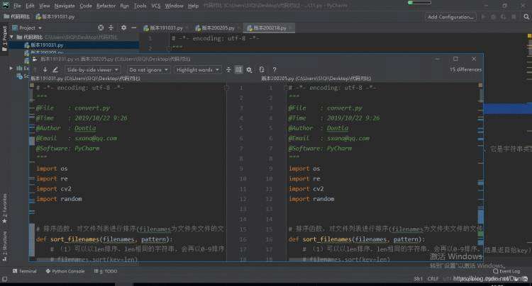 《如何用pycharm对比两段代码（或两个文件的代码）》