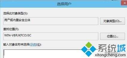 《win10家庭版怎么连接到另一台计算机,Windows10家庭版无法连接远程服务器如何解决...》