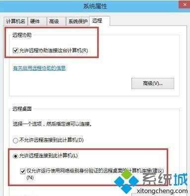 《win10家庭版怎么连接到另一台计算机,Windows10家庭版无法连接远程服务器如何解决...》