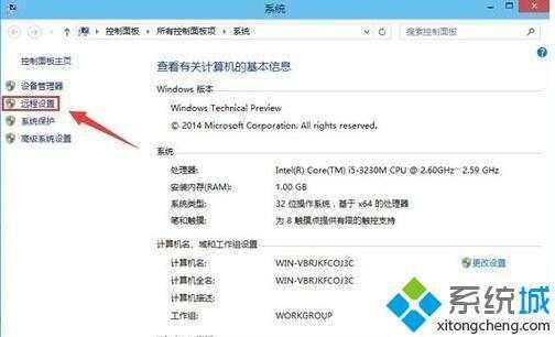 《win10家庭版怎么连接到另一台计算机,Windows10家庭版无法连接远程服务器如何解决...》