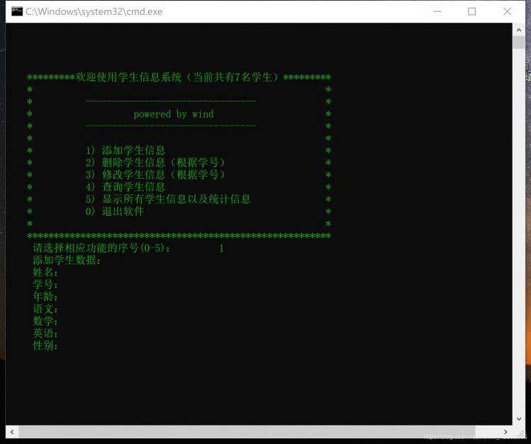 《C语言_学生信息管理系统项目心得》