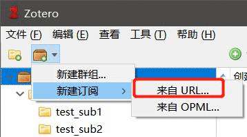 《2020 最新 Zotero文献管理 工具使用指南》