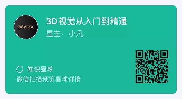 《最新消息 CV四小龙之一 依图科创板上市“中止”》