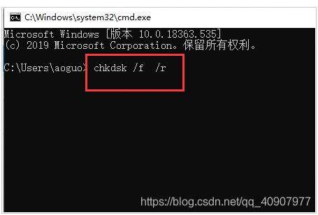 《win 10常见蓝屏原因及解决方法》