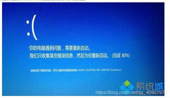 《win 10常见蓝屏原因及解决方法》