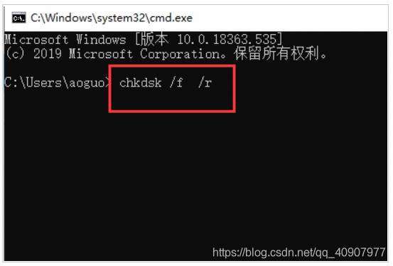 win 10常见蓝屏原因及解决方法