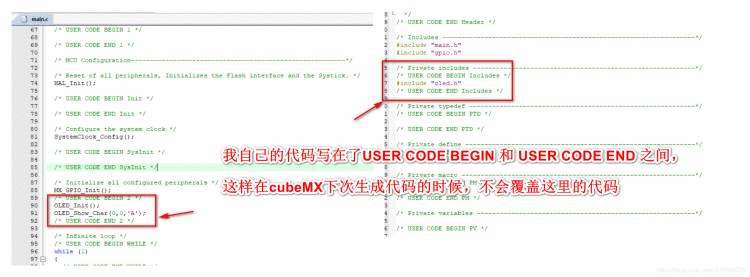 《江涛带你玩0.96-OLED之实战stm32的RTC时钟（上）》