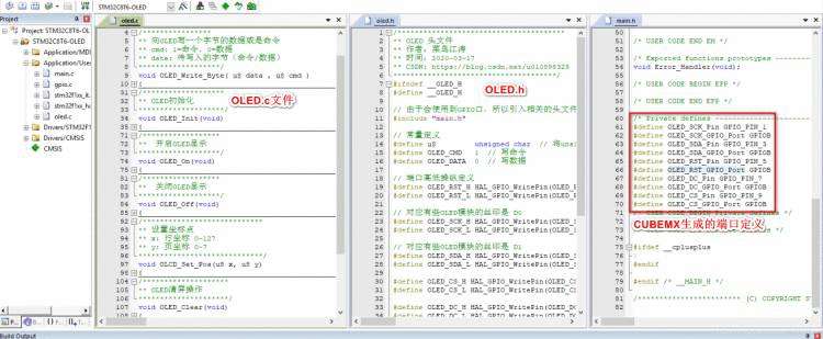 《江涛带你玩0.96-OLED之实战stm32的RTC时钟（上）》