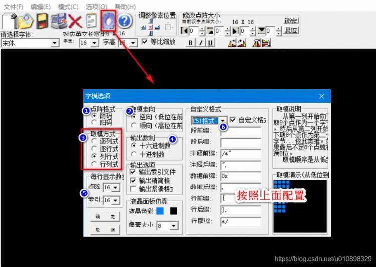 《江涛带你玩0.96-OLED之实战stm32的RTC时钟（上）》