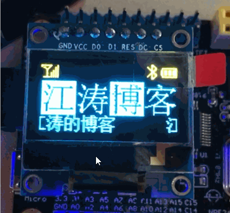 《江涛带你玩0.96-OLED之实战stm32的RTC时钟（上）》