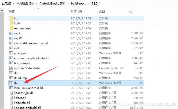 《手动实现最简单的Android热修复（最新最全详细小白教程）》