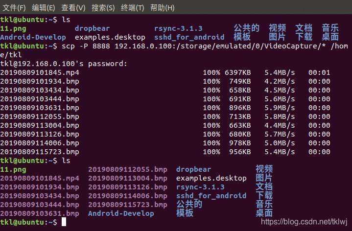 《Linux系统通过SCP远程登录Android系统手机，两个系统间通过SCP命令相互之间拷贝文件》