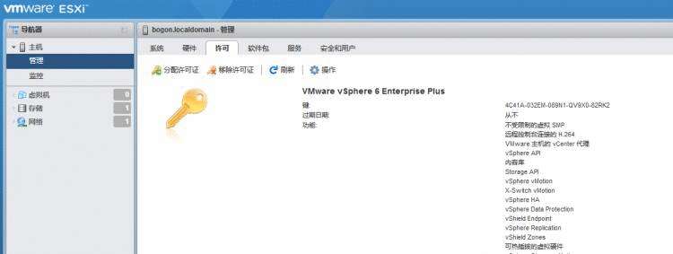 VMWare  ESXi6.7&＃43;pfsense2.3.4&＃xff0c;管理IP基于NAT转发